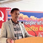 प्रतिगामी तत्वहरुको इसारामा अदालतको गतल निर्णय : अध्यक्ष इश्वर चन्द्र पोखरेल